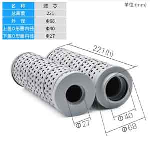 滤芯尺寸FAX-100×1 FAX-100×3 FAX-100×5 FAX-100×10 FAX-100×20 FAX-100×30