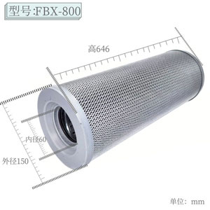 FBX-800滤芯