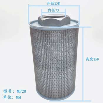 MF20滤芯