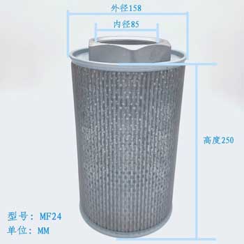 MF24滤芯