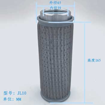 滤芯JL10尺寸参数