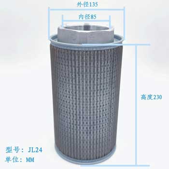 滤芯JL24尺寸参数