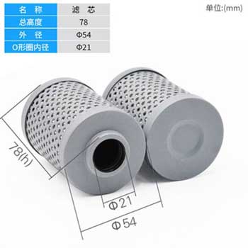 滤芯HDX-10×1 HDX-10×3 HDX-10×5 HDX-10×10 HDX-10×20 HDX-10×30尺寸规格参数