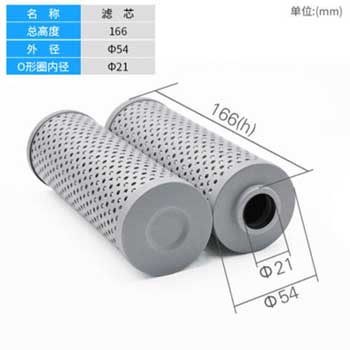 滤芯HDX-25×1 HDX-25×3 HDX-25×5 HDX-25×10 HDX-25×20 HDX-25×30尺寸规格参数
