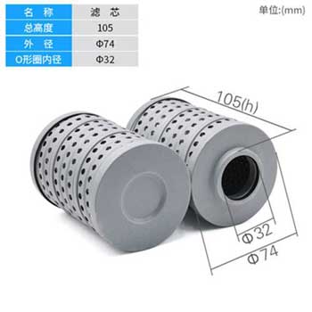 滤芯HDX-40×1 HDX-40×3 HDX-40×5 HDX-40×10 HDX-40×20 HDX-40×30尺寸规格参数