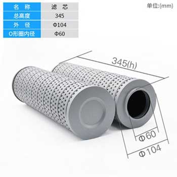 滤芯HDX-400×1 HDX-400×3 HDX-400×5 HDX-400×10 HDX-400×20 HDX-400×30尺寸规格参数