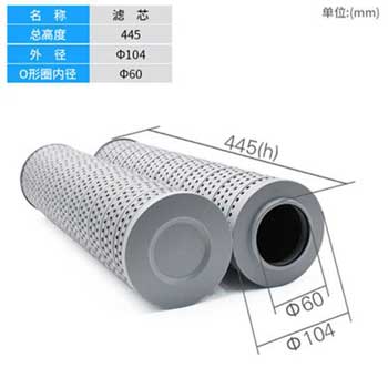 滤芯HDX-630×1 HDX-630×3 HDX-630×5 HDX-630×10 HDX-630×20 HDX-630×30尺寸规格参数