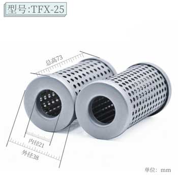 TFX(ZX)-25×80×100×180滤芯