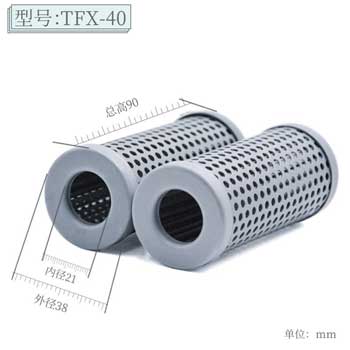 TFX(ZX)-40×80×100×180滤芯