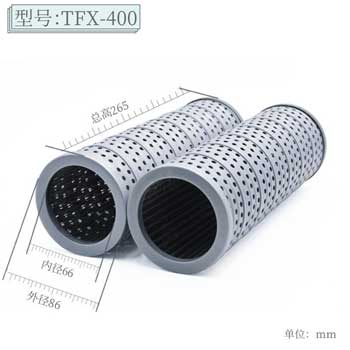 TFX(ZX)-400×80×100×180滤芯