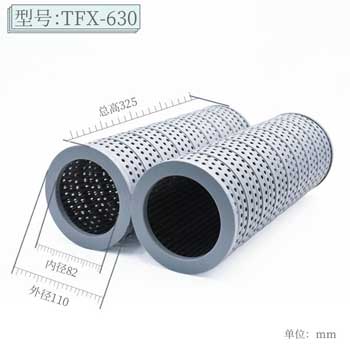 TFX(ZX)-630×80×100×180滤芯