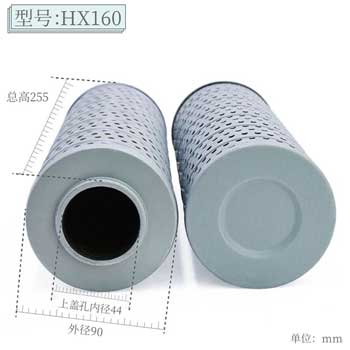 HX-160×1×3×5×10×20×30滤芯