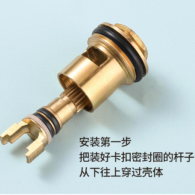 陶瓷阀芯安装第一步