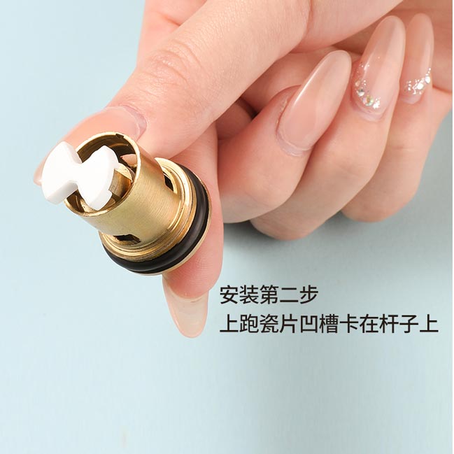 陶瓷阀芯安装第二步