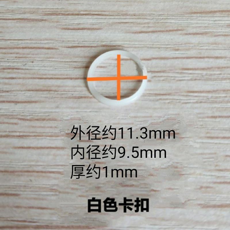 阀芯白色密封垫