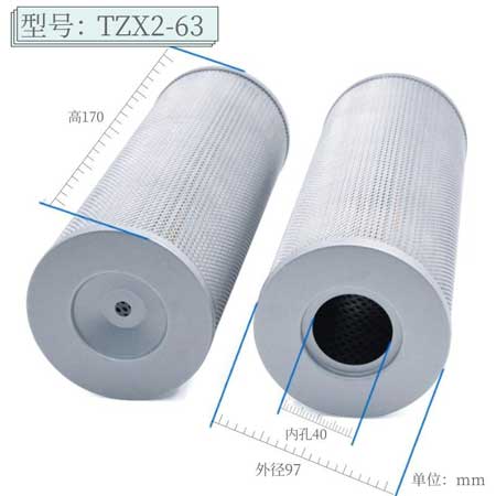 滤芯尺寸TZX2-63×1 TZX2-63×3 TZX2-63×5 TZX2-63×10 TZX2-63×20 TZX2-63×30