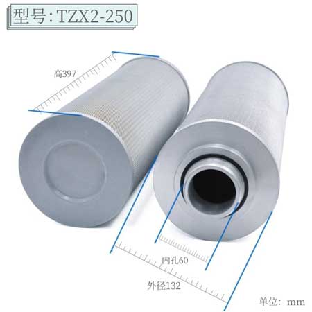 滤芯尺寸TZX2-250×1 TZX2-250×3 TZX2-250×5 TZX2-250×10 TZX2-250×20 TZX2-250×30