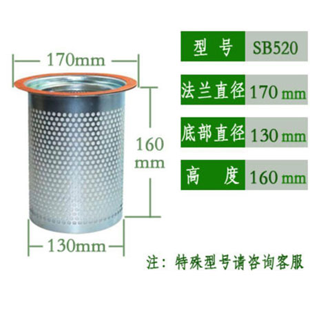 SB520油气分离滤芯