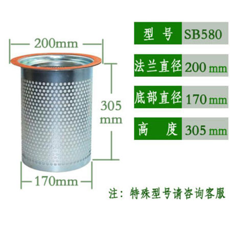 SB580油气分离滤芯