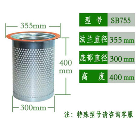 SB755油气分离滤芯