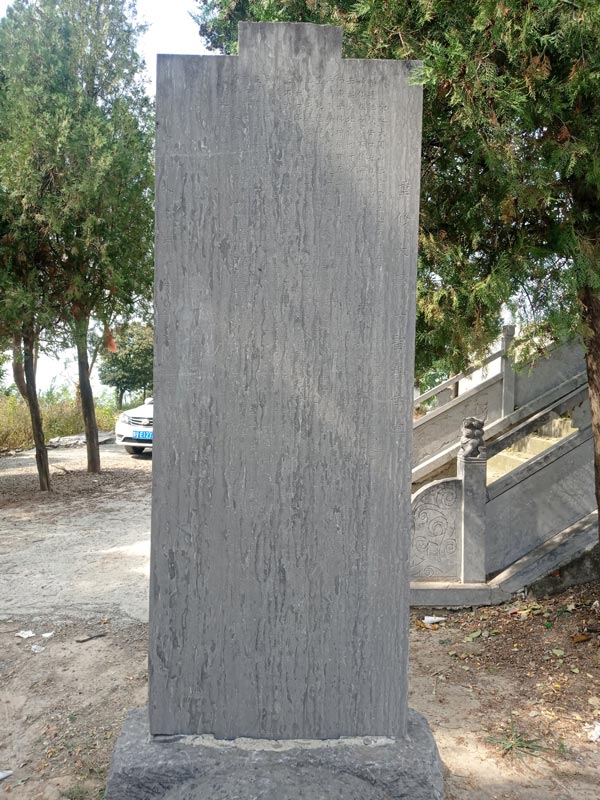 重修大周山圣寿寺碑