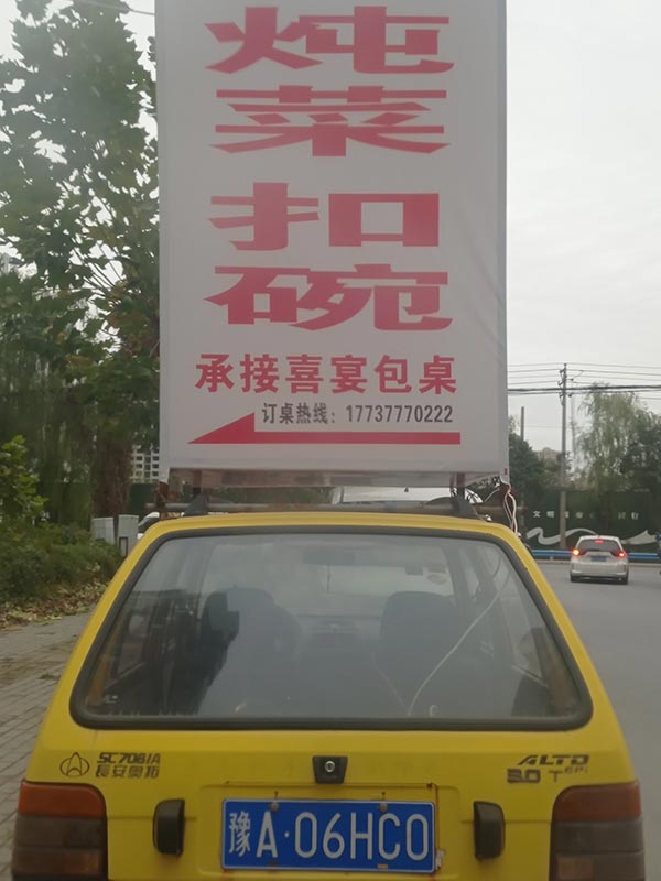 荥阳市哪里有卖狗肉的？