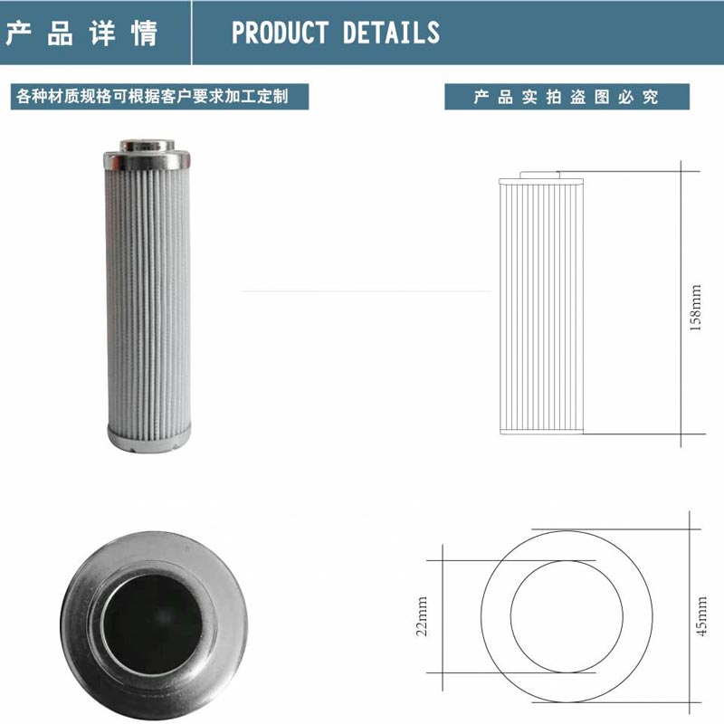 滤芯PI23006 DN PS 10尺寸参数